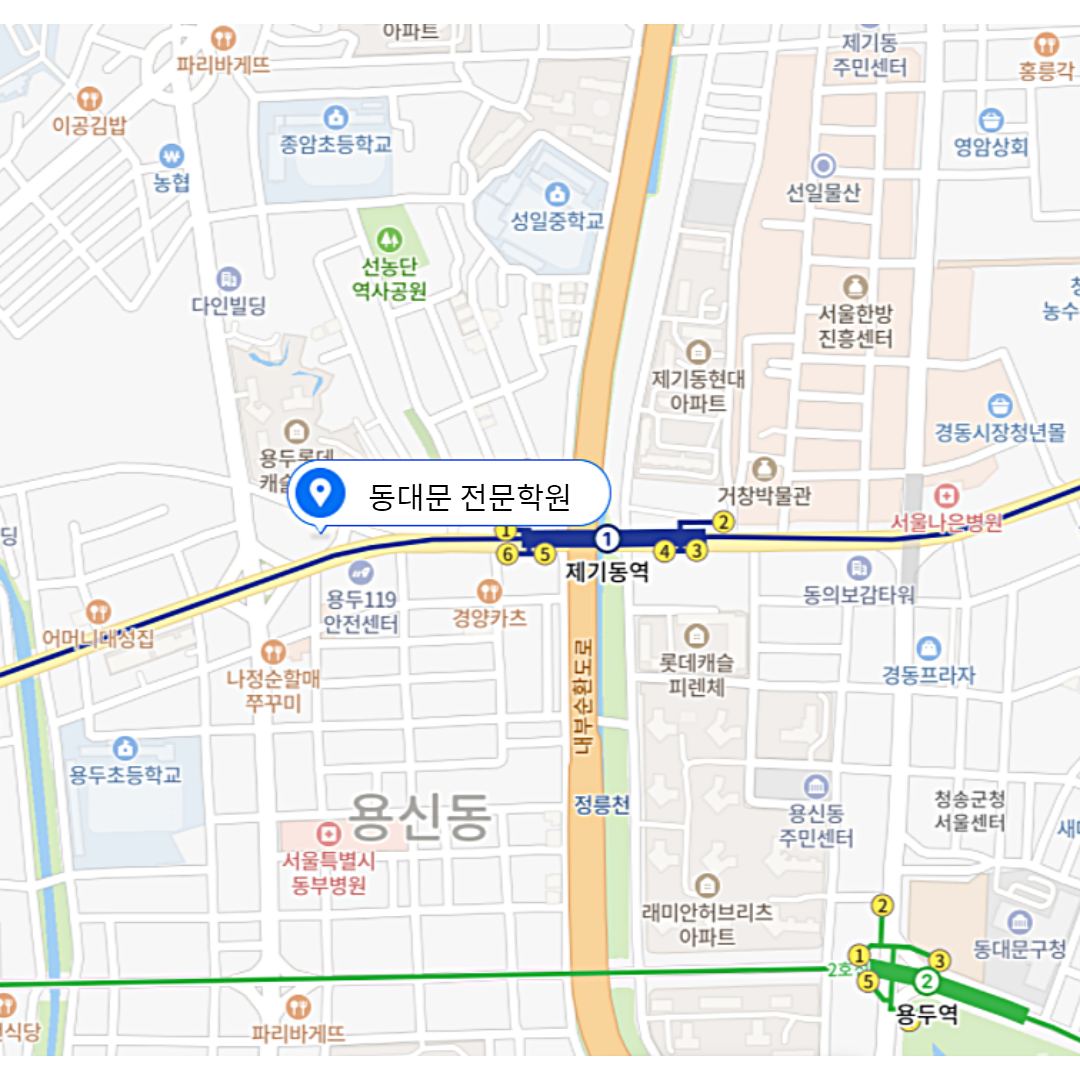 제기동 학원 위치 · 동대문 제기동