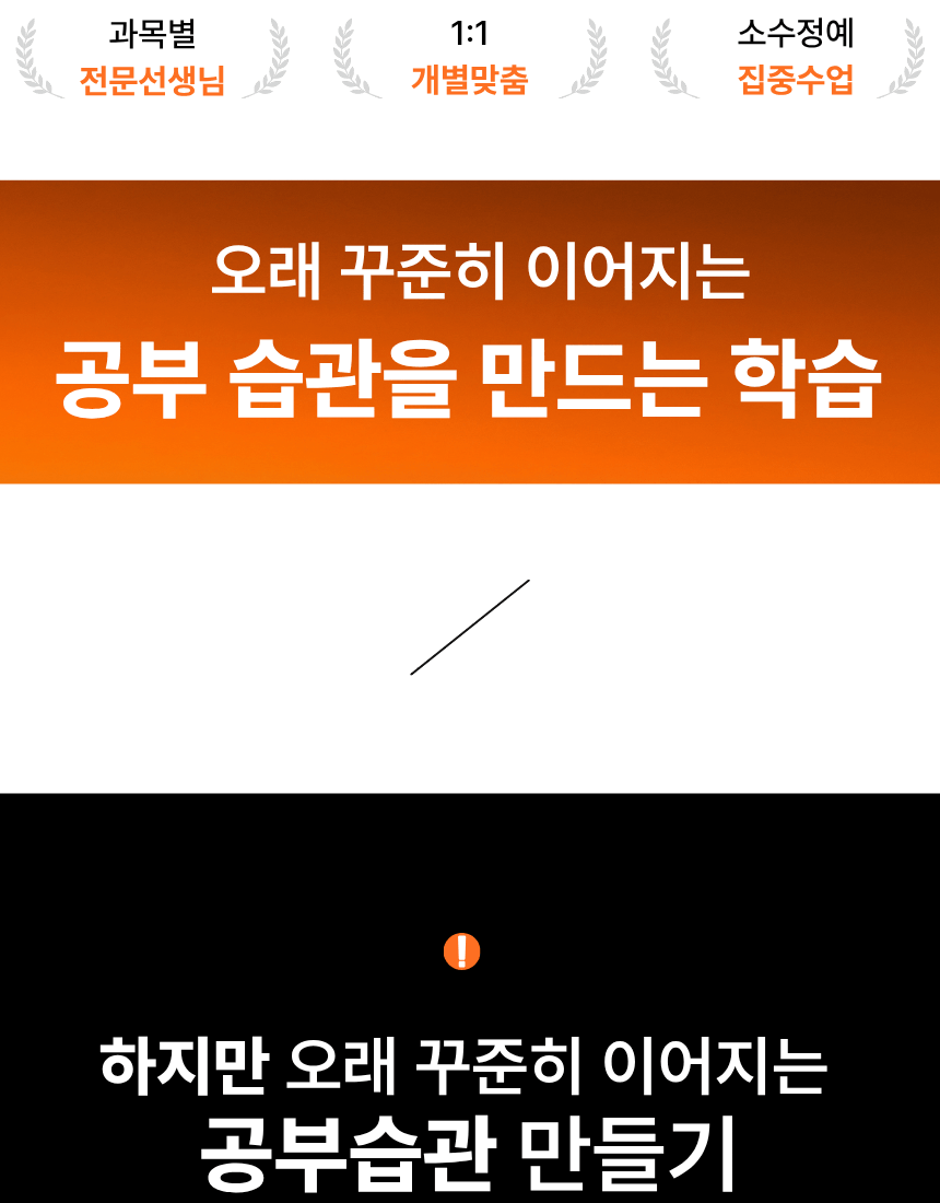 인천 송도동 초등 수학학원 2