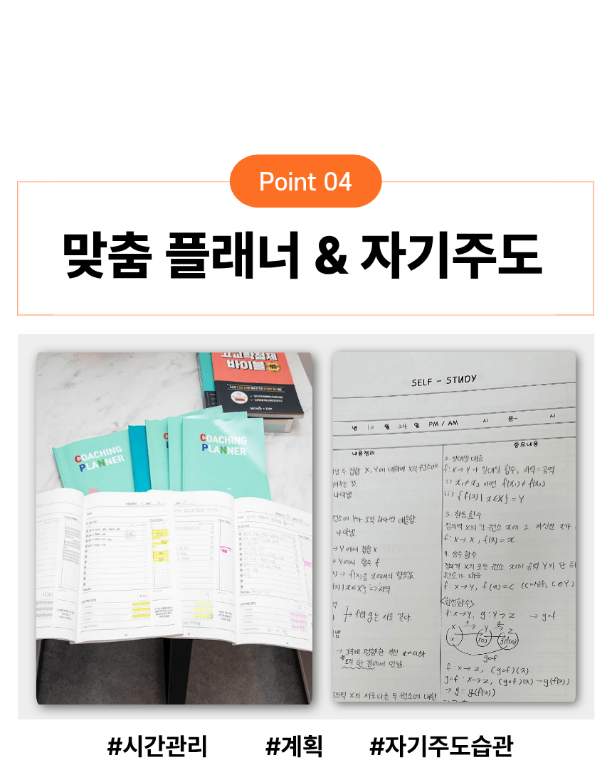 남외동 중학생 영어학원 15
