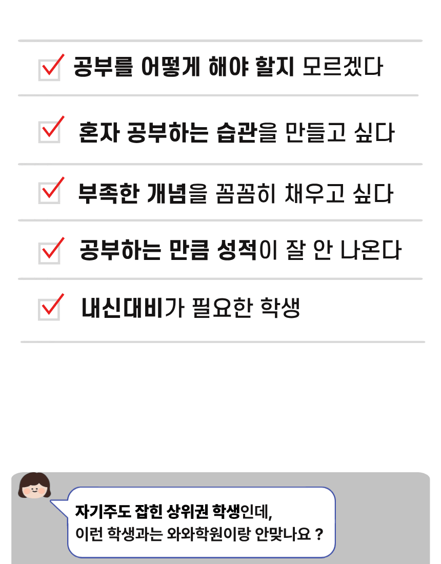 남외동 중학생 영어학원 23