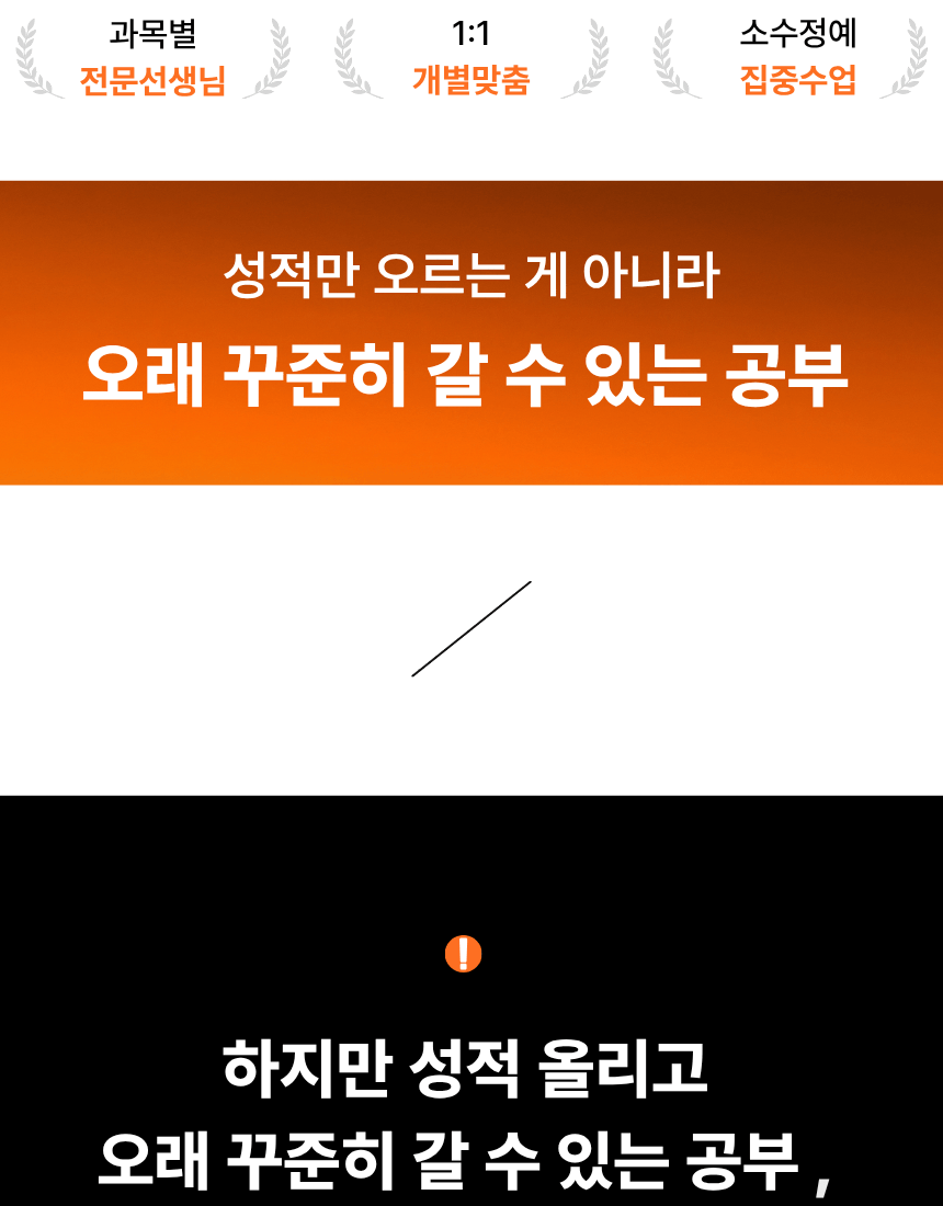 남외동 중학생 영어학원 4